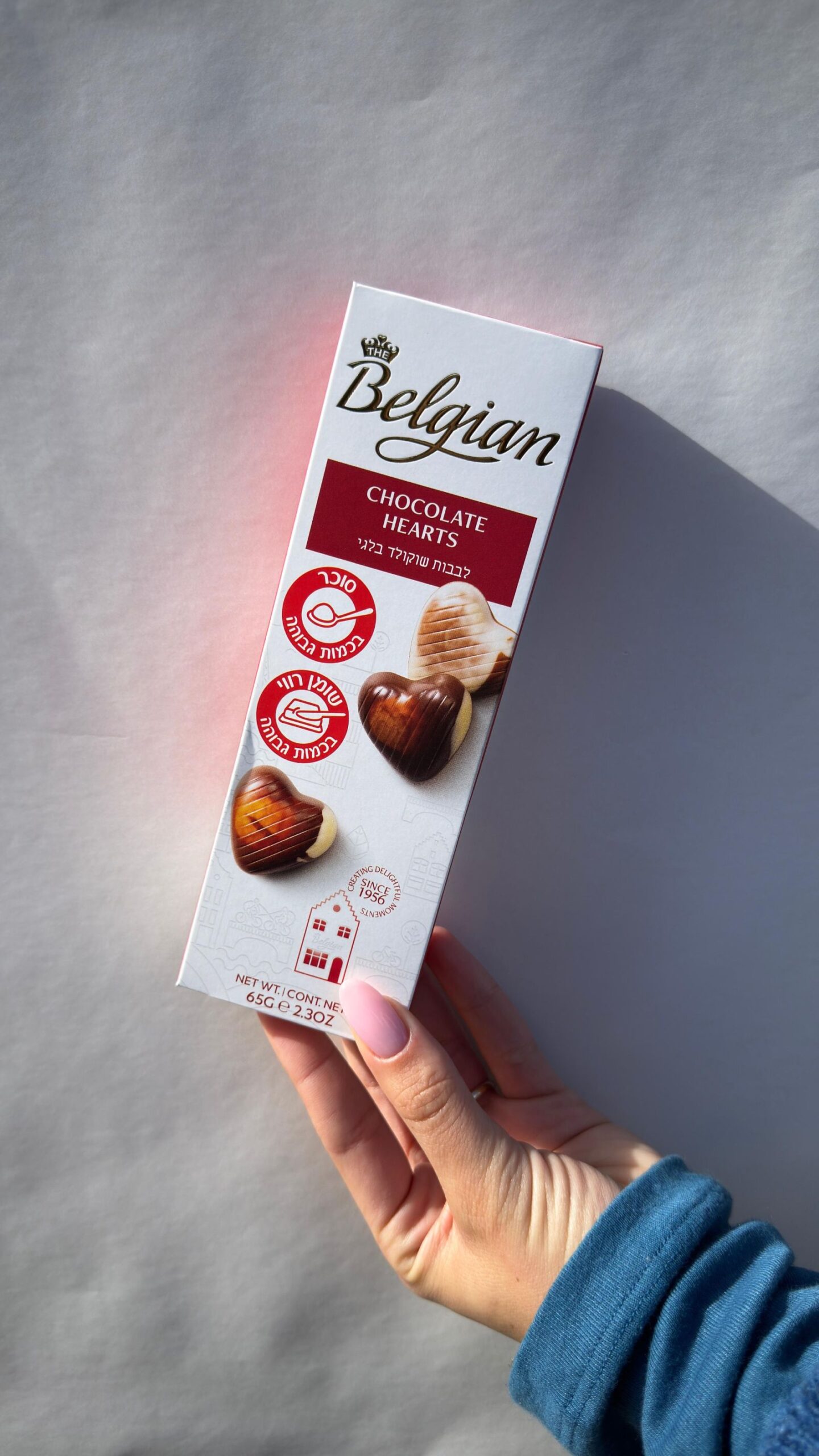 לבבות שוקולד