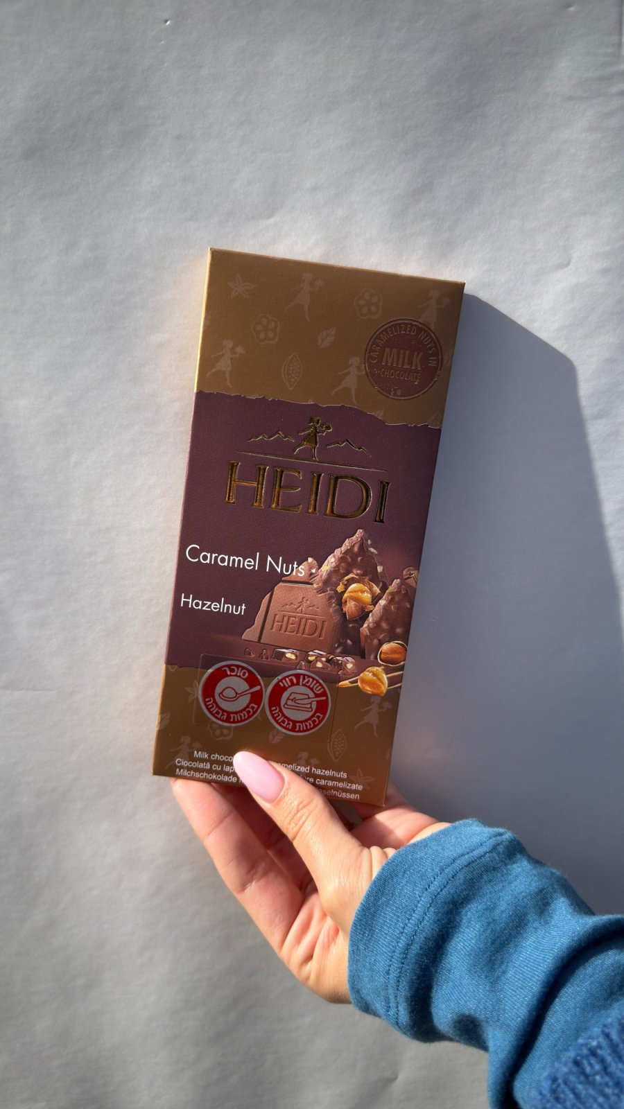 טבלת שוקולד אגוזי לוז