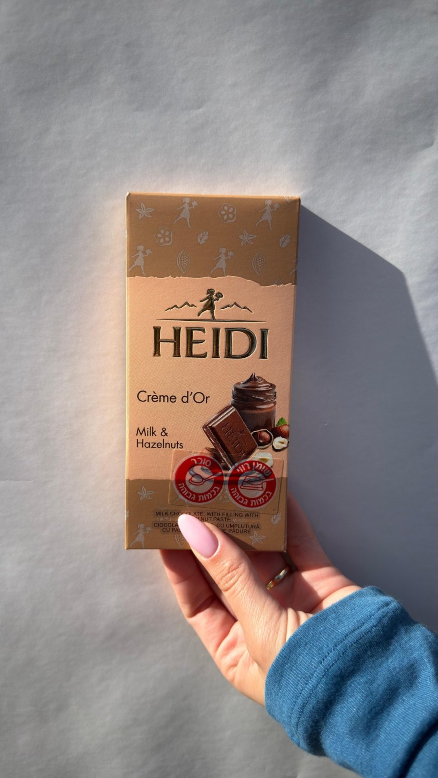 טבלת שוקולד קרמל ואגוזים